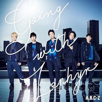 A.B.C-Z - ぱーぷる Amazon Music UnlimitedでA.B.C-Zを聴く